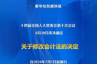 时隔5年中国行？米体：国际米兰可能7月前往南京和北京